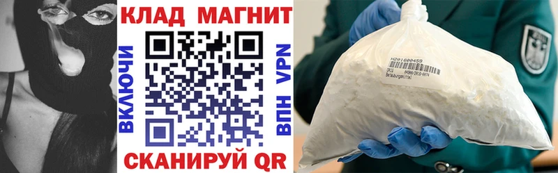 Наркотические вещества Мамадыш Гашиш Кокаин А ПВП Меф мяу мяу