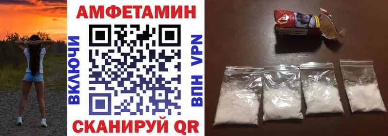 Амфетамин Premium  MEGA ссылки  Мамадыш  где продают наркотики 
