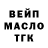 Кетамин VHQ Zina Butynchynova