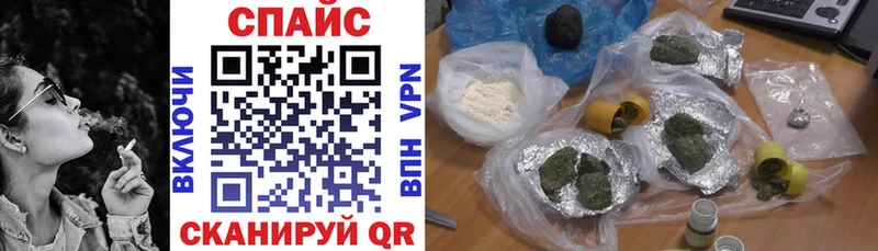 дарнет шоп  мега вход  Бутират оксибутират  Мамадыш 