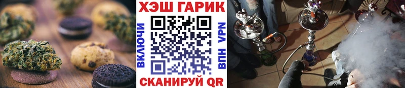 гидра зеркало  Мамадыш  Еда ТГК марихуана 