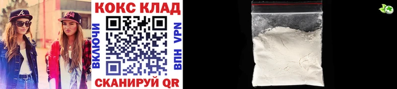 Cocaine Боливия Мамадыш
