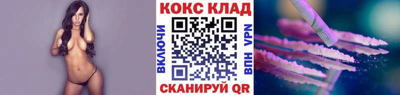 купить  сайты  Мамадыш  Кокаин Перу 