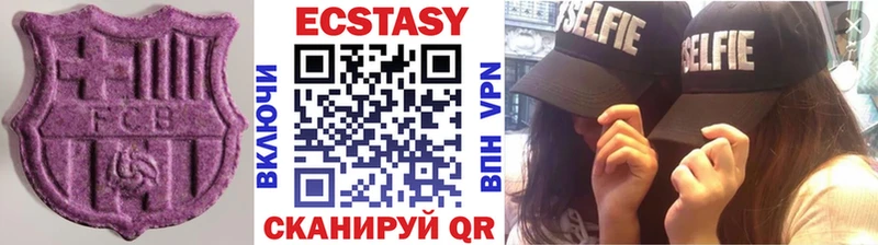 Экстази Philipp Plein  Мамадыш 