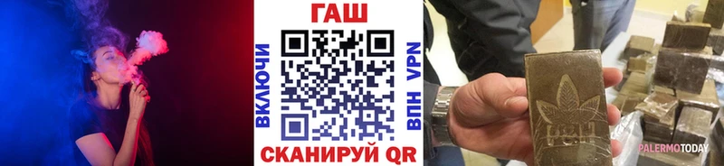 ГАШ убойный Мамадыш