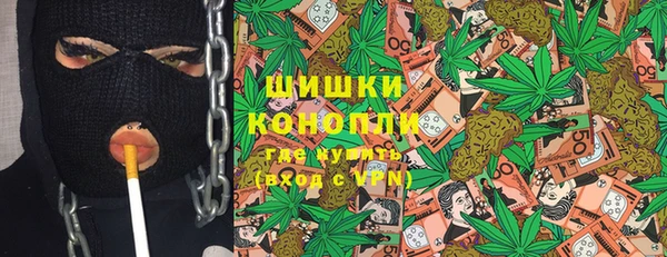 альфа пвп VHQ Арсеньев