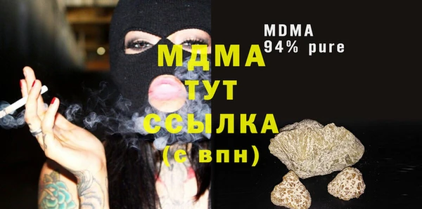 альфа пвп VHQ Арсеньев