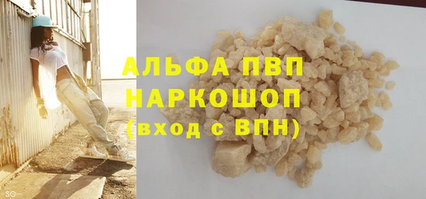 альфа пвп VHQ Арсеньев