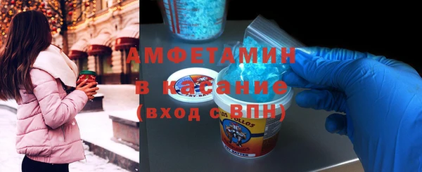 альфа пвп VHQ Арсеньев