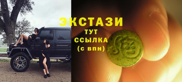 бутик Аркадак