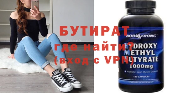 альфа пвп VHQ Арсеньев
