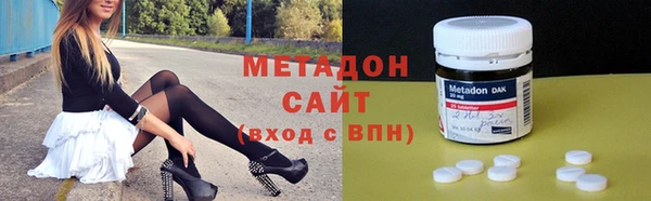 альфа пвп VHQ Арсеньев