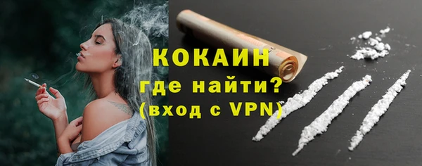 альфа пвп VHQ Арсеньев