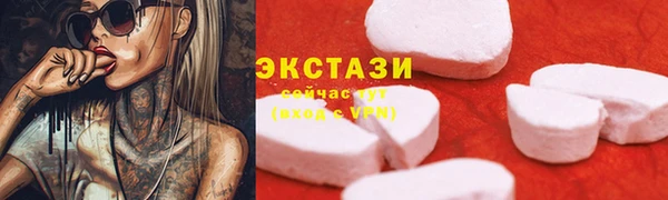 бутик Аркадак