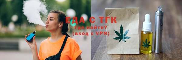 альфа пвп VHQ Арсеньев