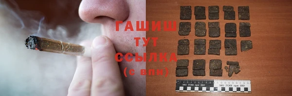 ГАЛЛЮЦИНОГЕННЫЕ ГРИБЫ Армянск