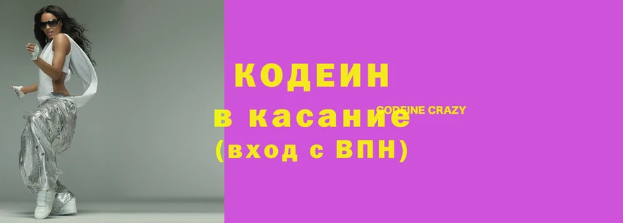 альфа пвп VHQ Арсеньев
