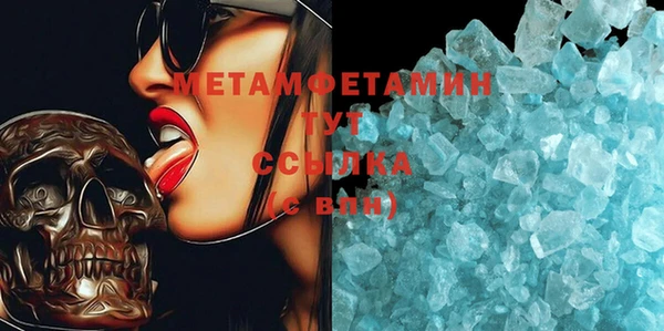 альфа пвп VHQ Арсеньев