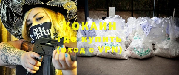 альфа пвп VHQ Арсеньев