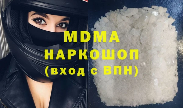 ГАЛЛЮЦИНОГЕННЫЕ ГРИБЫ Армянск