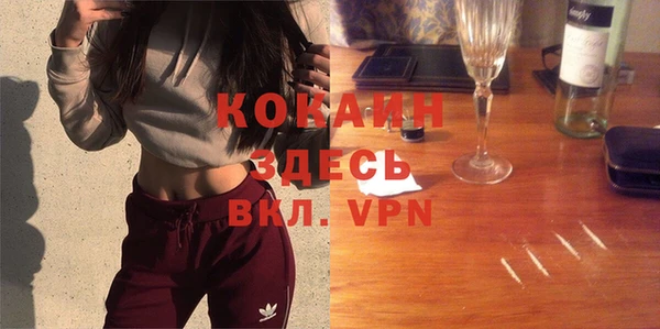альфа пвп VHQ Арсеньев