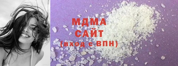 ГАЛЛЮЦИНОГЕННЫЕ ГРИБЫ Армянск
