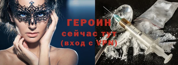 ГАЛЛЮЦИНОГЕННЫЕ ГРИБЫ Армянск