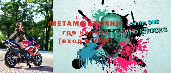 ГАЛЛЮЦИНОГЕННЫЕ ГРИБЫ Армянск