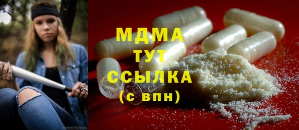альфа пвп VHQ Арсеньев
