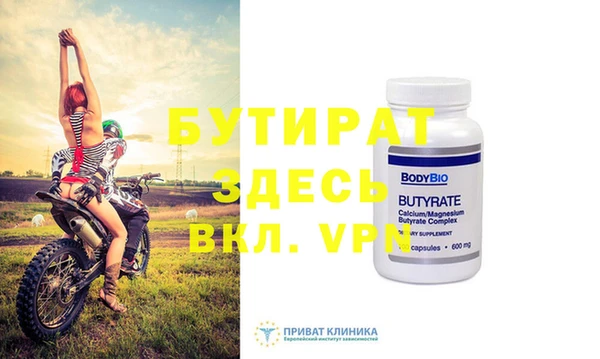 ГАЛЛЮЦИНОГЕННЫЕ ГРИБЫ Армянск