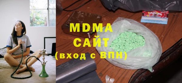 бутик Аркадак