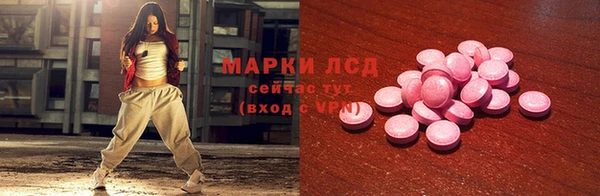 альфа пвп VHQ Арсеньев