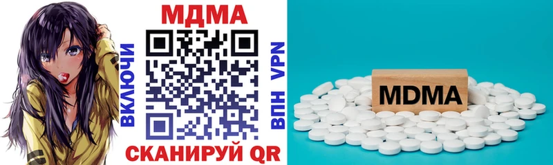 MDMA молли  гидра зеркало  Мамадыш  цены  