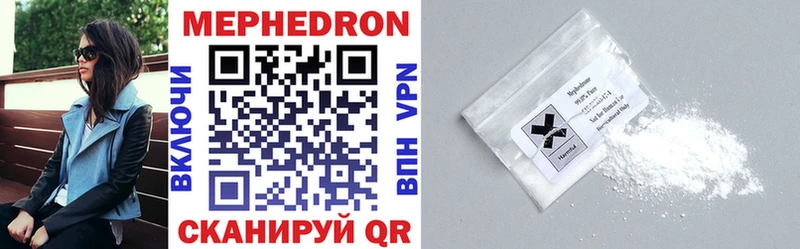 закладки  Мамадыш  Мефедрон VHQ 