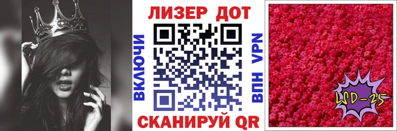 Марки 25I-NBOMe 1,8мг  Мамадыш 