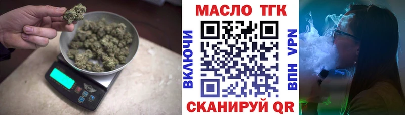 Дистиллят ТГК вейп  Мамадыш 